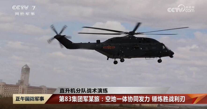 ▼共軍第83集團在朱日和基地執行直升機分隊戰術演練，出現類似我總統府建築。（圖／翻攝 央視新聞聯播）