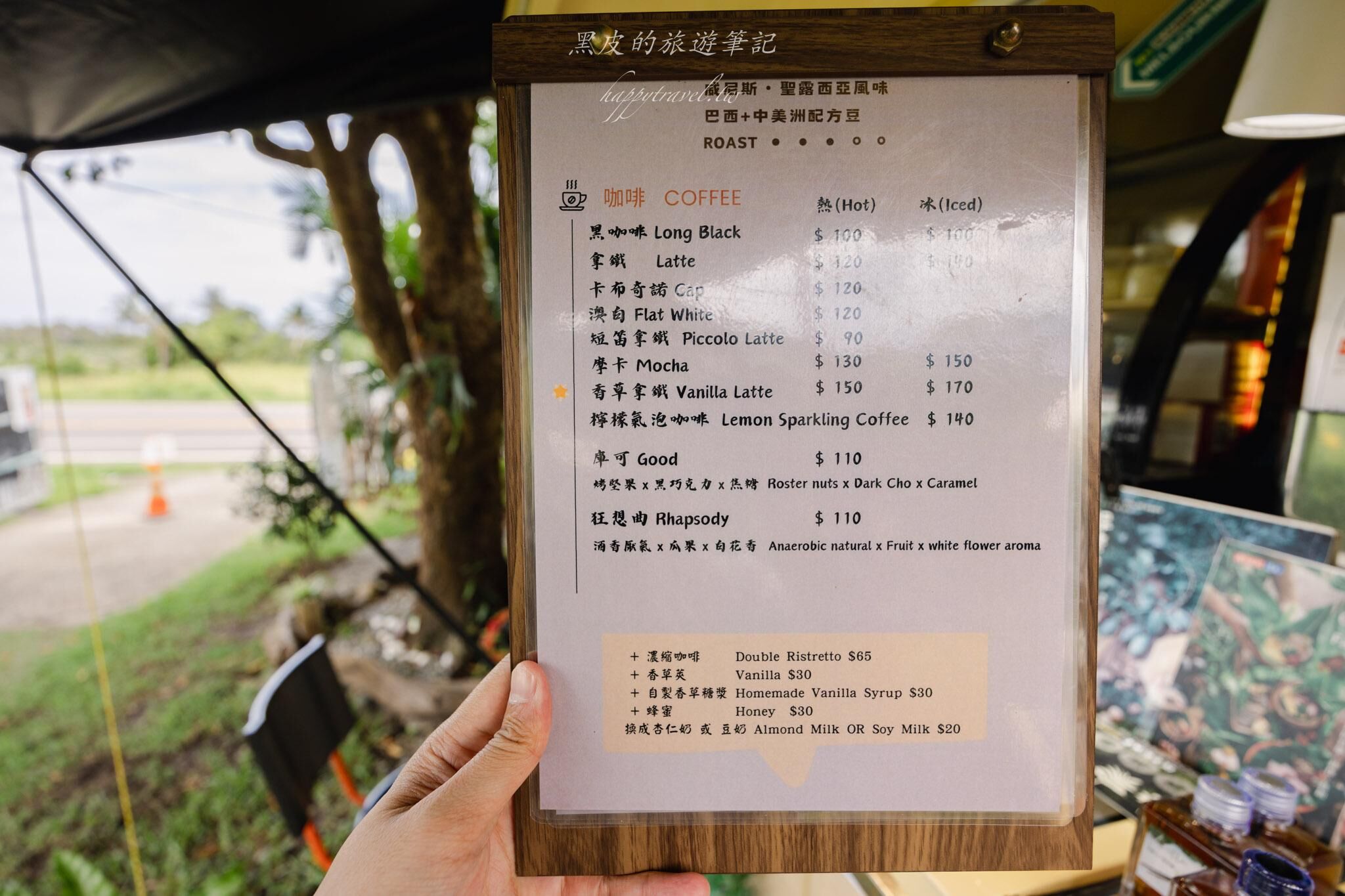 ▲▼飲咖啡都蘭山下香草園。（圖／黑皮的旅遊筆記授權提供）
