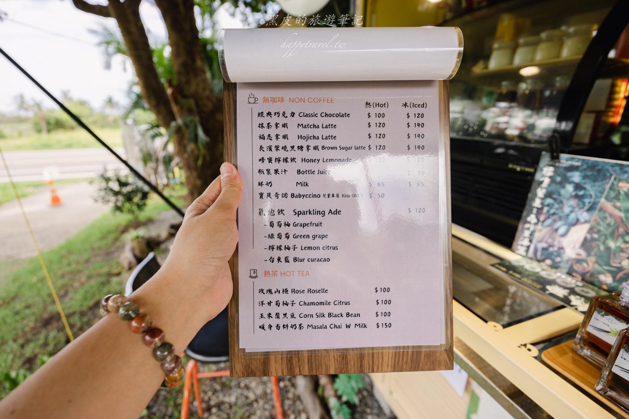 ▲▼飲咖啡都蘭山下香草園。（圖／黑皮的旅遊筆記授權提供）