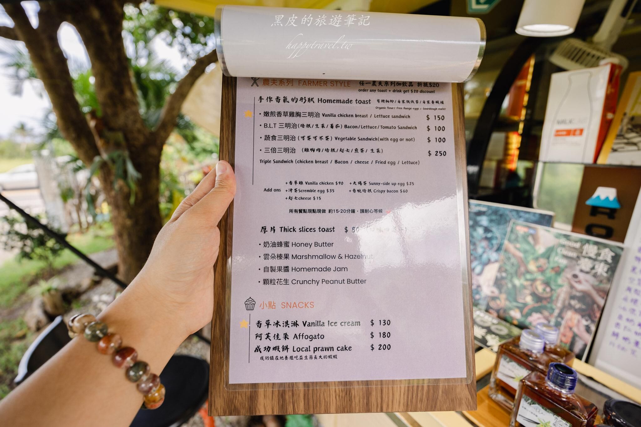 ▲▼飲咖啡都蘭山下香草園。（圖／黑皮的旅遊筆記授權提供）