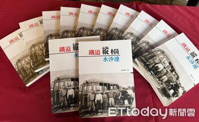 「三鐵共構」奇景和全台最長鐵道 潘樵專書紀錄埔里鐵道輝煌