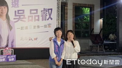 「五星市長」黃敏惠加持! 吳品叡宣布參選嘉義縣長