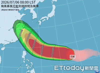 巴威暴風侵襲率「北北基宜破6成」　基隆63%機率最高