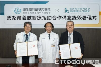 跨越2千公里人道關懷!門諾+雙和援助馬紹爾 送義肢更留下技術