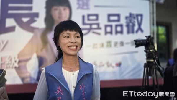 ▲▼   「五星市長」黃敏惠現身力挺！吳品叡拋六大政圖 宣布參選嘉義縣長   。（圖／記者翁伊森攝）