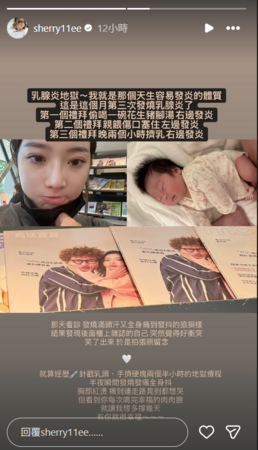 ▲▼納豆老婆依依。（圖／翻攝自Instagram／sherry11ee）