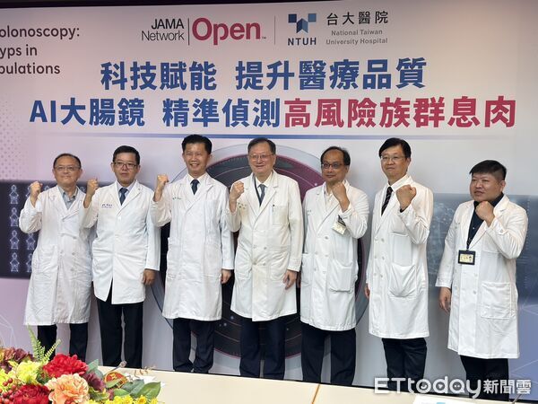 台大醫院證實AI輔助大腸癌有助提升腺瘤偵測率。（圖／記者趙于婷攝）