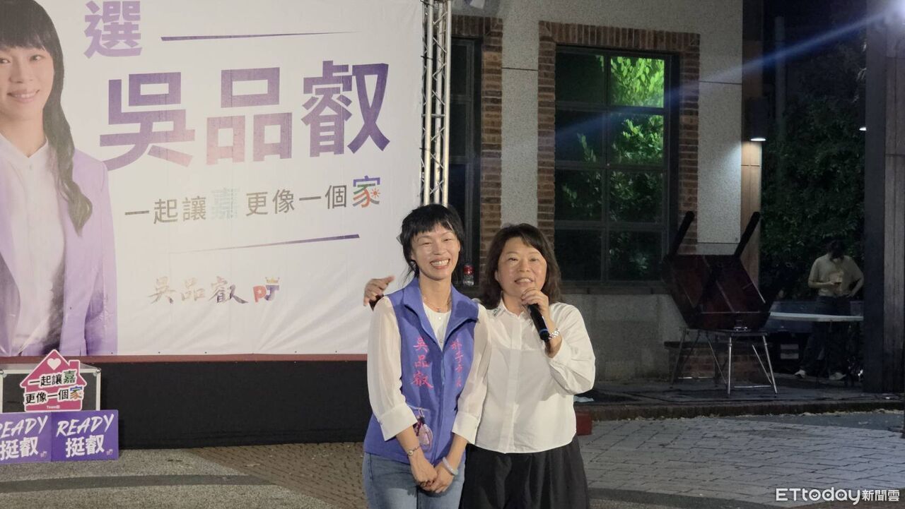 「五星市長」黃敏惠加持! 吳品叡宣布參選嘉義縣長 | ETtoday政治新聞 | ETtoday新聞雲