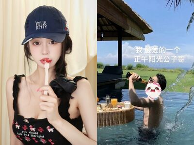 頂流網美18獵男照震撼陸娛!網挖出 「正午陽光公子哥」帳號急關
