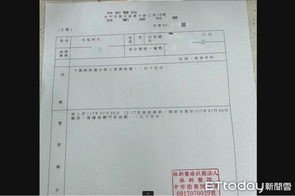 ▲矢板明夫。（圖／記者游瓊華翻攝）