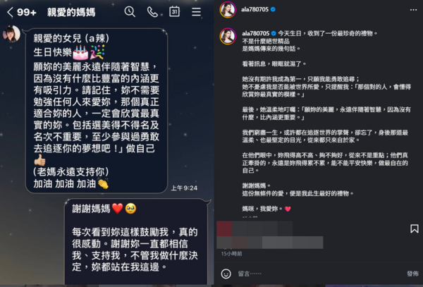 ▲▼小A辣。（圖／翻攝自Instagram／ala780705）