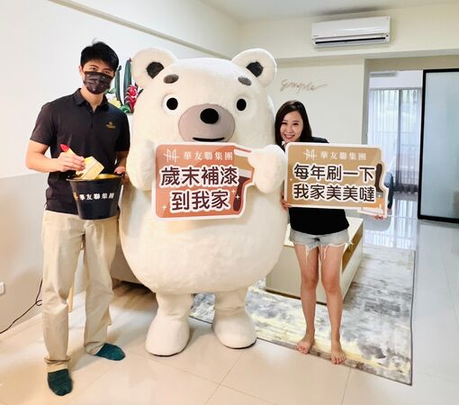 ▲▼             。（圖／記者張雅雲翻攝）