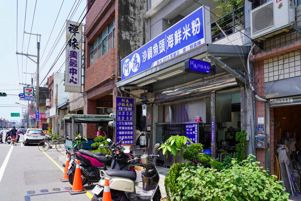 ▲▼阿為沙鍋魚頭。（圖／Mika授權提供）