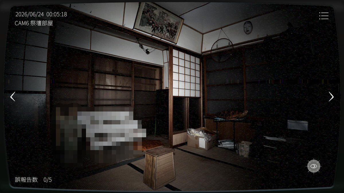 ▲▼《日本事故物件監視協會3》新照暗示將有新模式。（圖／翻攝自X／@JSP_Report）