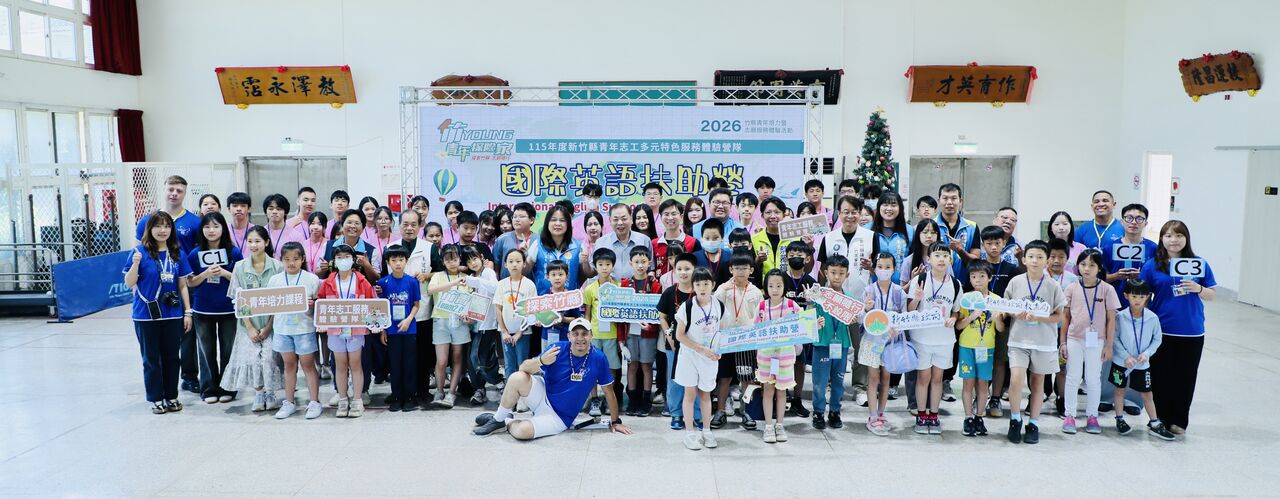 竹Young青年探險巴士出發!暑假首梯志工營隊登場 大手拉小手共築國際學習力 | ETtoday生活新聞 | ETtoday新聞雲