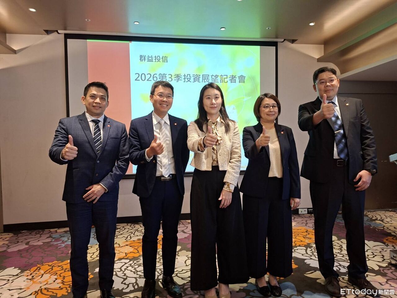 Q3投資機會、挑戰並存 「GOAL」布局策略穩中求勝