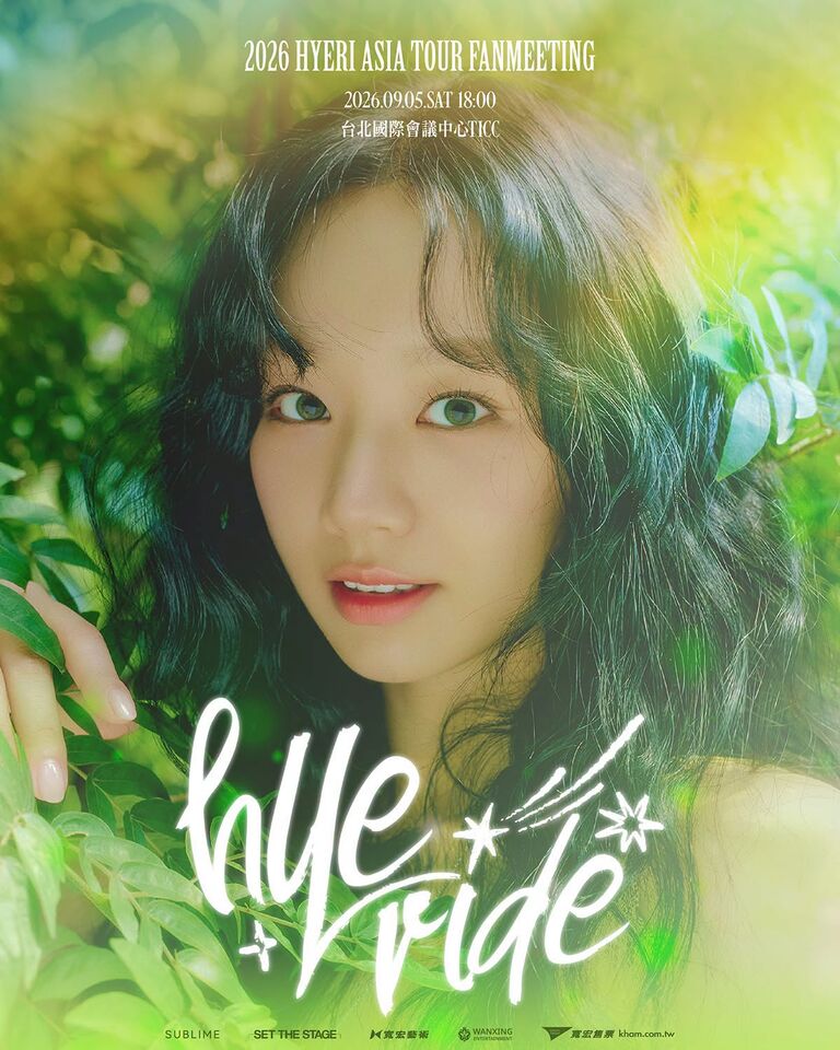 ▲2026 HYERI 惠利 ASIA TOUR FANMEETING <HYERIDE> IN TAIPEI