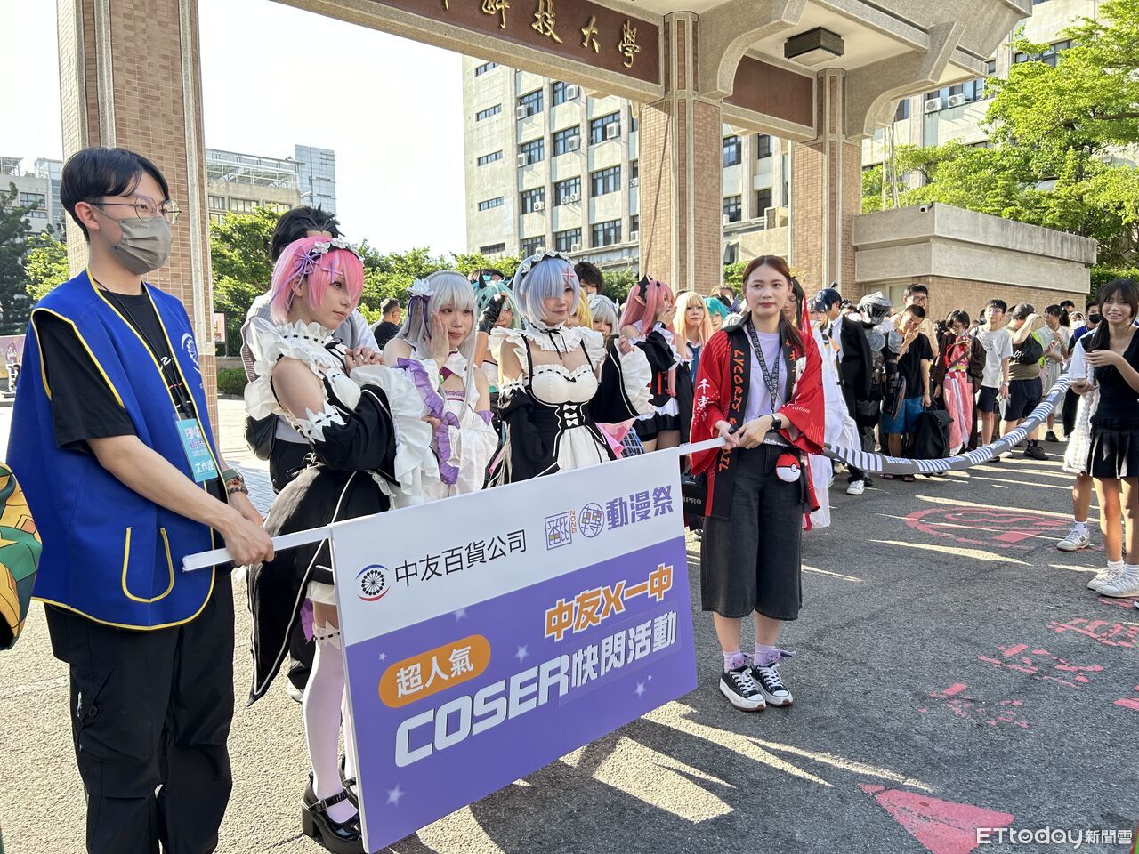 暑假最萌街景!人氣Coser快閃一中街 街頭瞬間化身二次元舞台 | ETtoday地方新聞 | ETtoday新聞雲