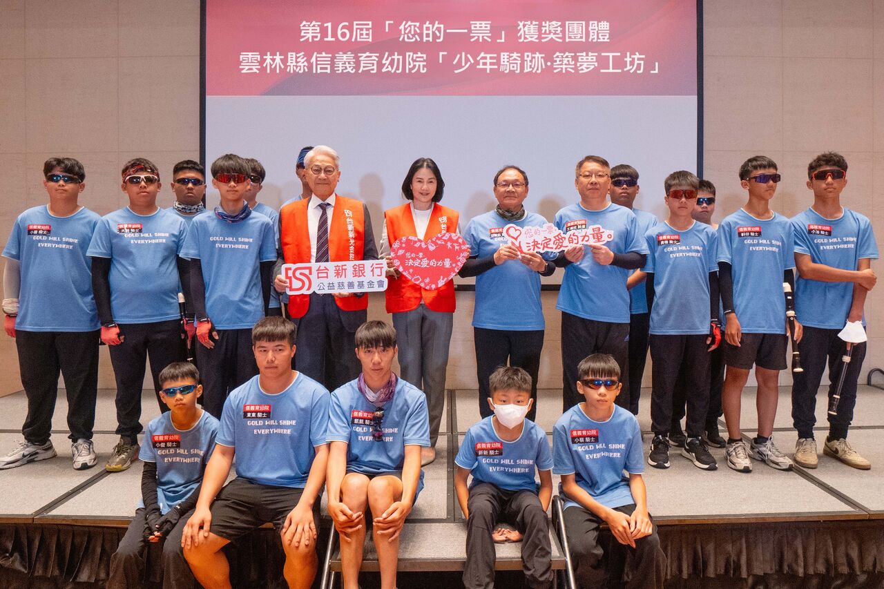 台新新光金控助雲林信義育幼院童圓夢 董座吳東亮親收院童溫馨獻上《感謝你的愛》