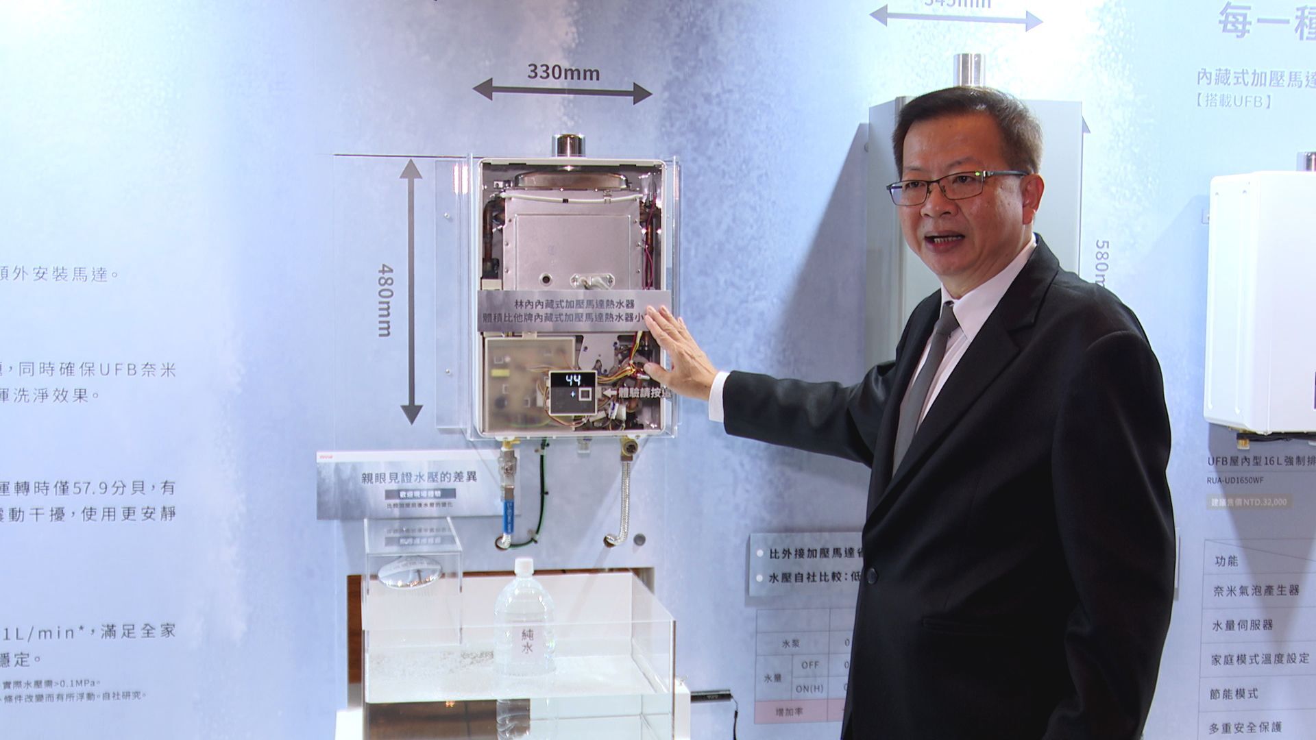 ▲林內三大廚衛新品亮相 解決家庭最有感痛點▼             。（圖／記者鄭遠龍攝）