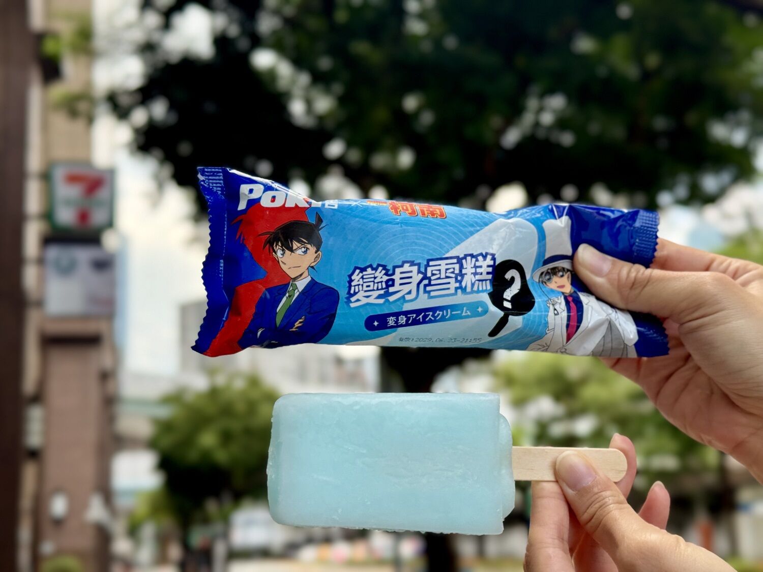 ▲▼7-ELEVEN冰品、超商新品。(圖/業者提供)