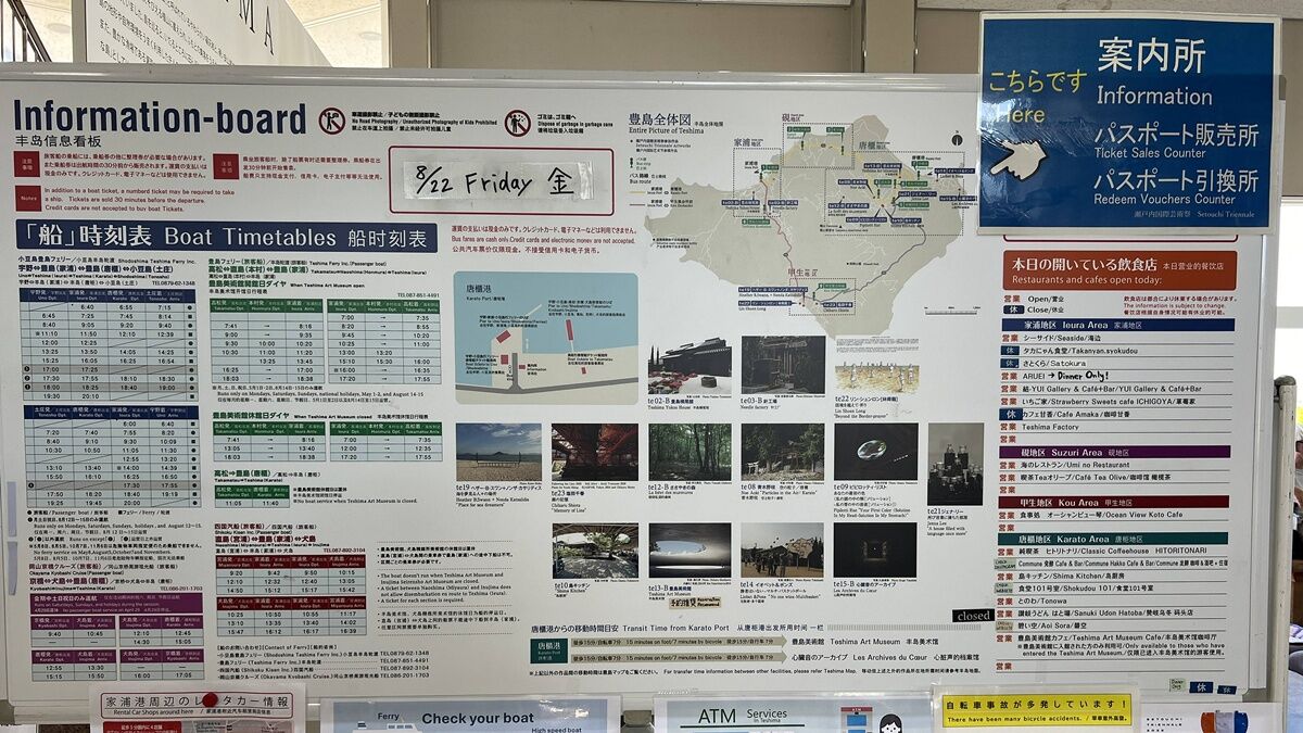▲▼豐島。（圖／部落客CJ夫人授權提供）