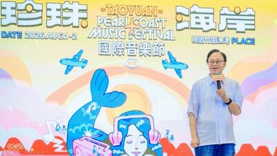 2026桃園珍珠海岸國際音樂節 8/1-2竹圍漁港登場