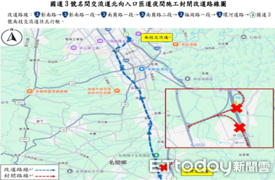 國道3號名間交流道雙向入口匝道連4晚封閉施工 高公局籲用路人改道