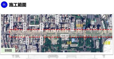 桃園區成功路廊人本環境改善工程動工 凌濤:人本交通再進一步