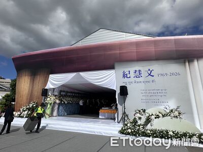 蝴蝶谷落石奪命！紀慧文告別式親友悲傷送行　前交長蔡堆現身