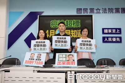 民進黨昔要江宜樺為毒油下台負責 藍黨團:原封不動還卓榮泰
