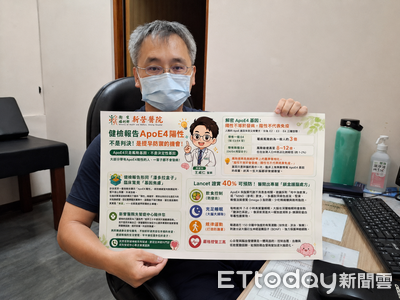 健檢驗出ApoE4陽性焦慮失眠 醫揭真相:多數人一輩子不發病