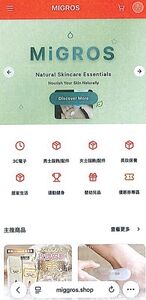 網戀誘假商城投資「P哥」詐團3人起訴　檢警查扣2100萬虛擬幣