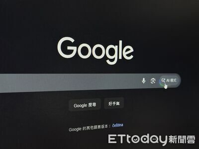 Google 首頁「搜尋鍵」恐走入歷史 新介面塞滿 AI 功能