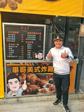 背債不落跑／獨家！5千萬巨債剩500萬　馬國弼炸雞賣到深夜拚命還