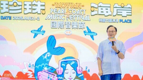 2026桃園珍珠海岸國際音樂節 8/1-2竹圍漁港登場 | ETtoday地方新聞 | ETtoday新聞雲