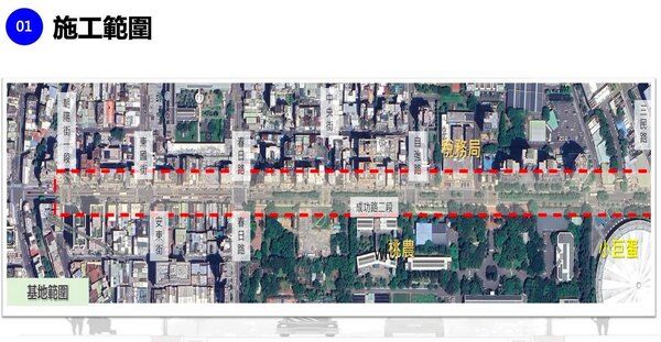 桃園區成功路廊人本環境改善工程動工 凌濤:人本交通再進一步 | ETtoday地方新聞 | ETtoday新聞雲