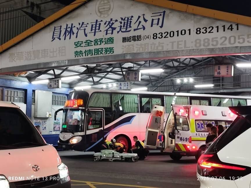 溪湖員林客運站驚險一幕!85歲嬤遭公車擦撞 倒地骨折送醫 | ETtoday社會新聞 | ETtoday新聞雲