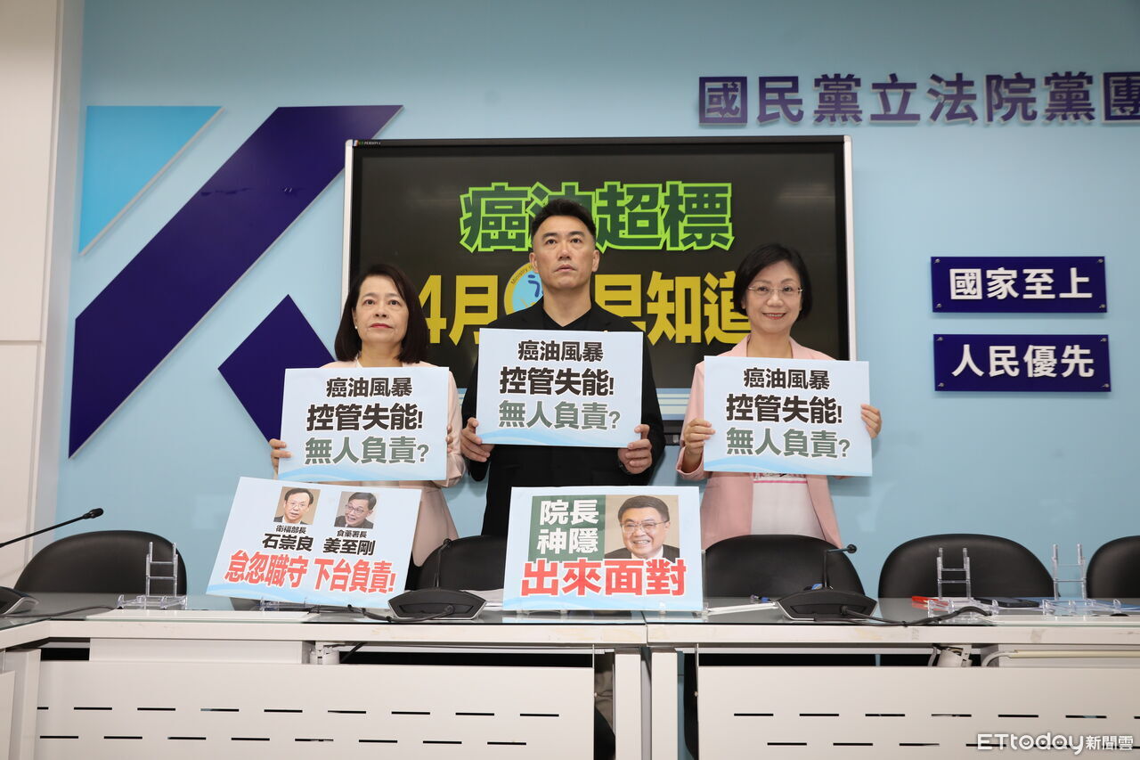 民進黨昔要江宜樺為毒油下台負責 藍黨團:原封不動還卓榮泰 | ETtoday政治新聞 | ETtoday新聞雲