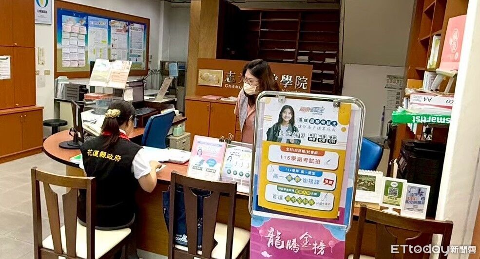 快樂充實過暑假!家長慎選合法立案補習班 把握3原則 | ETtoday地方新聞 | ETtoday新聞雲