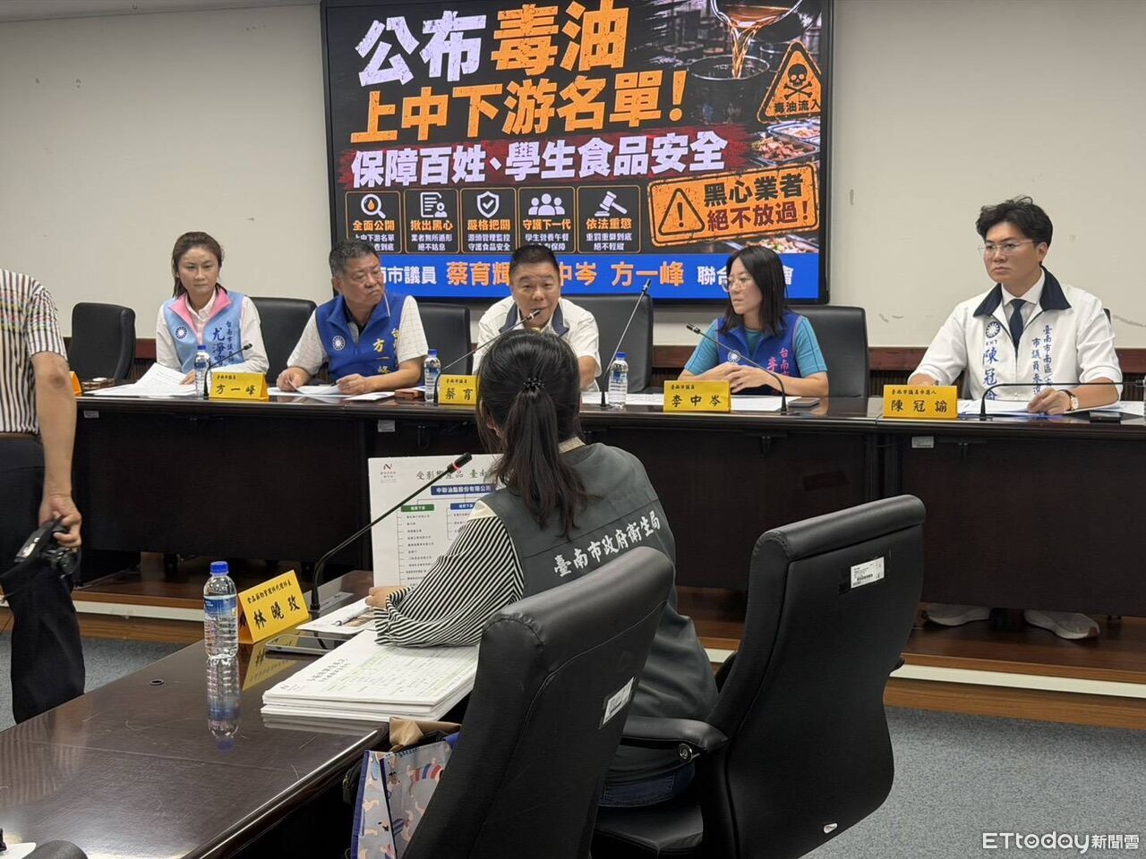 毒油風暴延燒! 台南藍軍議員要求公布上下游名單全面清查校園午餐油品 | ETtoday地方新聞 | ETtoday新聞雲