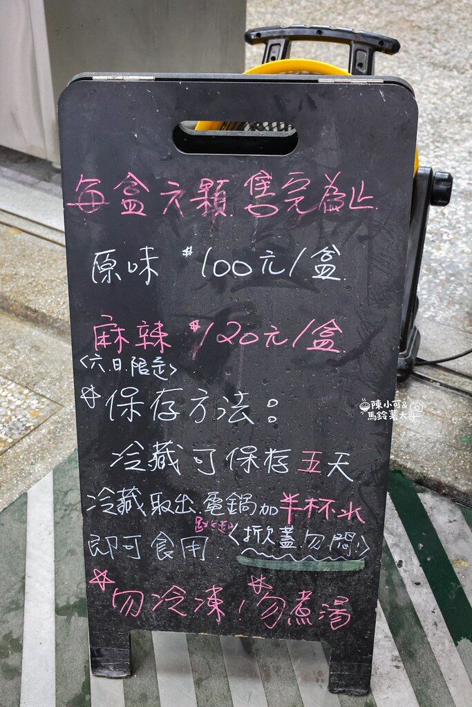 ▲▼成功水晶餃。（圖／部落客陳小可的吃喝玩樂授權提供）