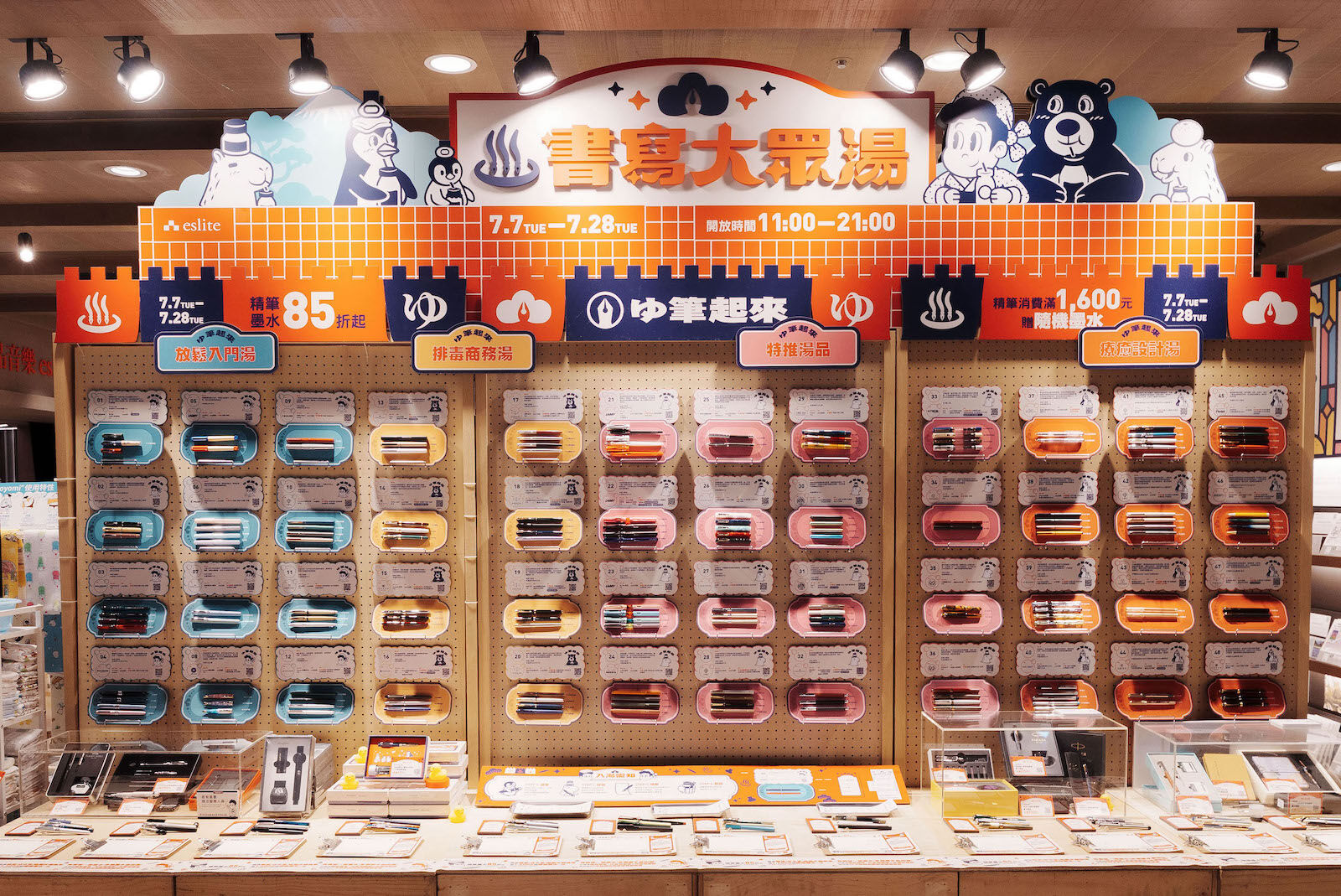 ▲松菸筆墨展、古玩展陸續在暑假登場。（圖／業者提供）