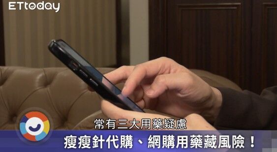 ▲近期俗稱「瘦瘦針」的腸泌素藥物使用人數攀升，用藥問題也隨之浮現，引發醫界對用藥安全及健康風險的高度關注。（圖／記者姜國輝攝）