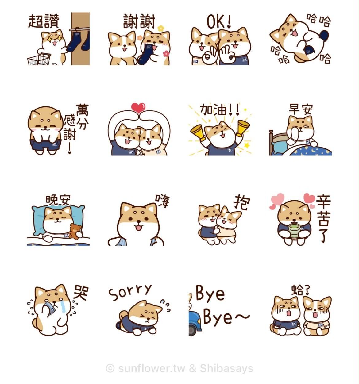 免費貼圖。（圖／記者周亭瑋攝）