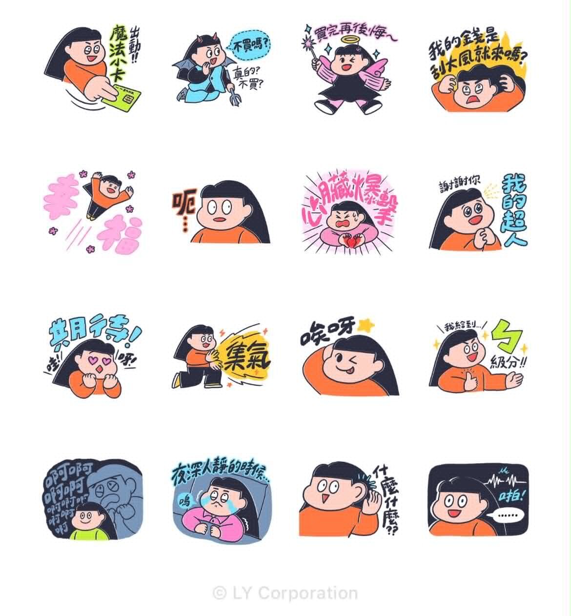 免費貼圖。（圖／記者周亭瑋攝）