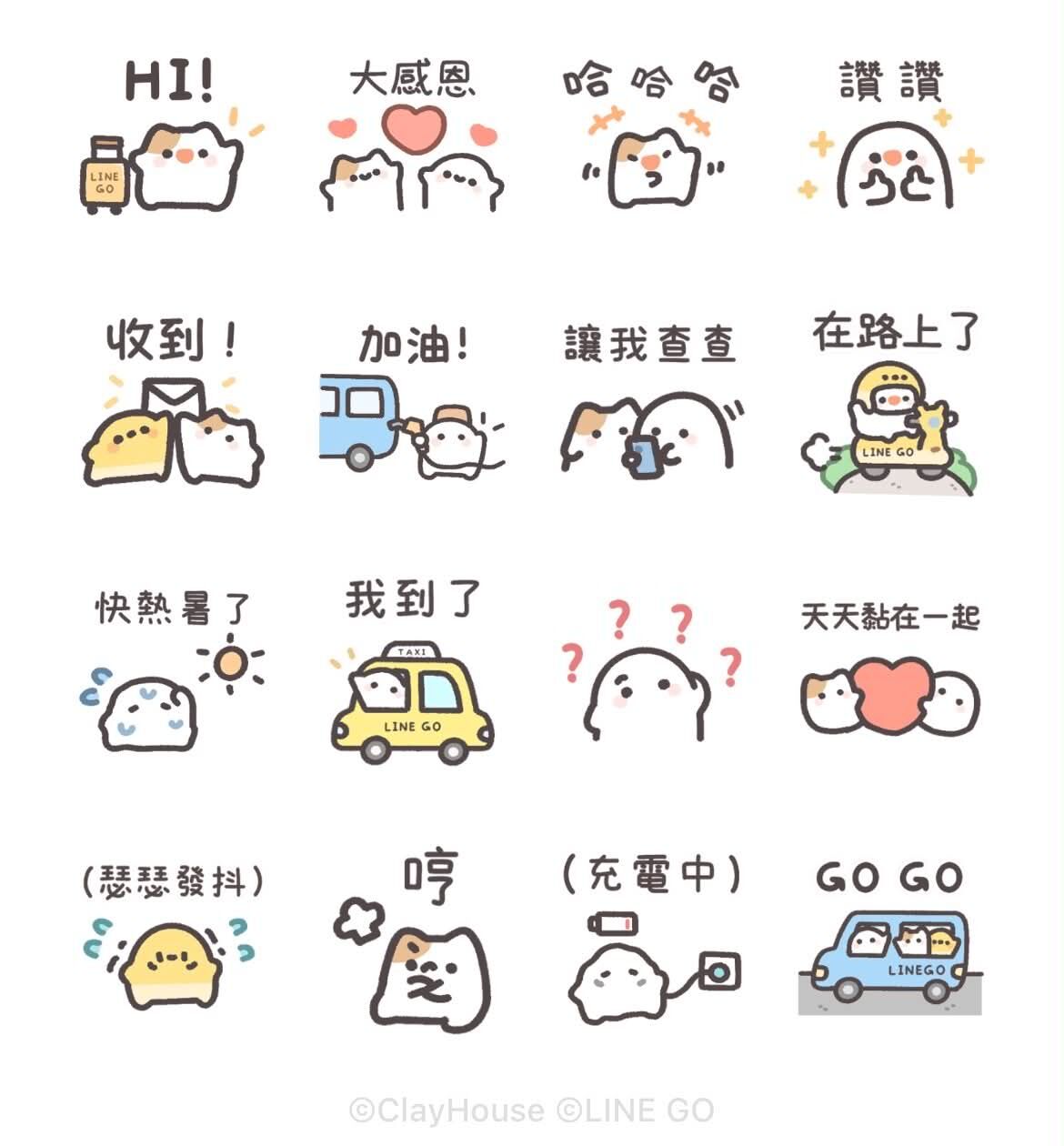 免費貼圖。（圖／記者周亭瑋攝）