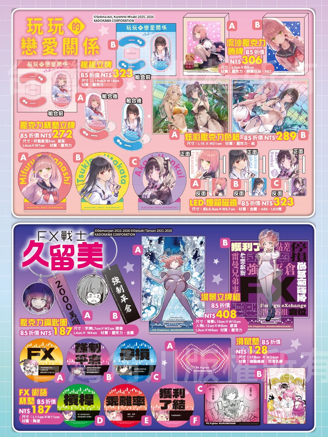 ▲▼漫博。（圖／廠商提供）