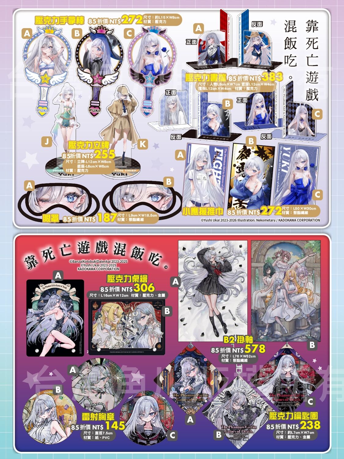 ▲▼漫博。（圖／廠商提供）