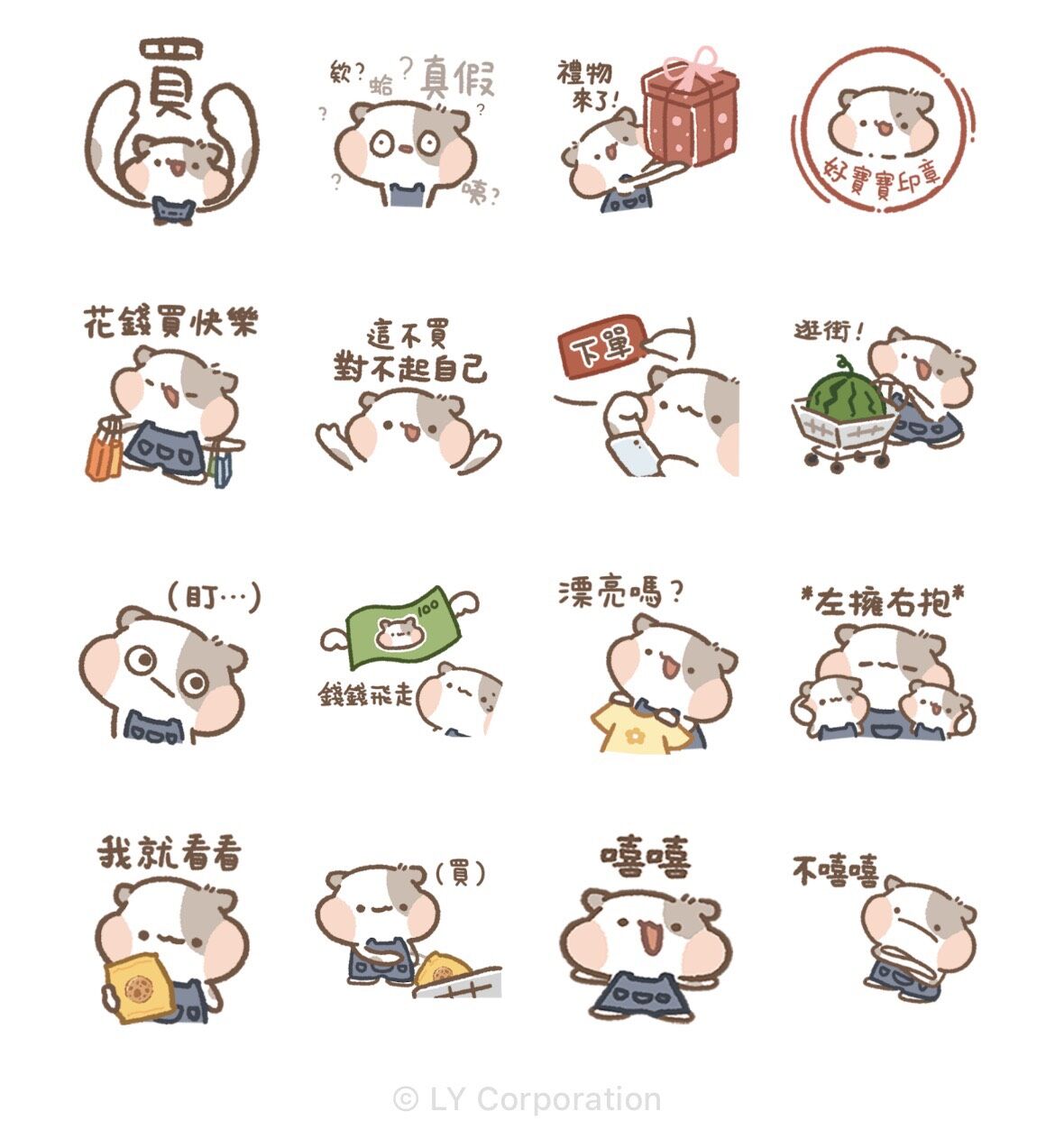 免費貼圖。（圖／記者周亭瑋攝）